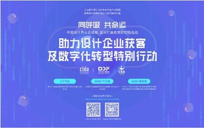 浙江設計服務 創新驅動與產業融合的新篇章
