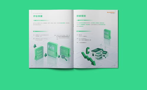 2025年畫冊設(shè)計加急服務(wù)推薦 高效品質(zhì)之選