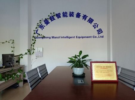 攜手并進，共創(chuàng)未來 熱烈慶祝中德瑪格成立八周年