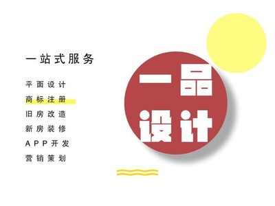 經(jīng)典帶漢字LOGO，老一輩設(shè)計(jì)LOGO，真在行！