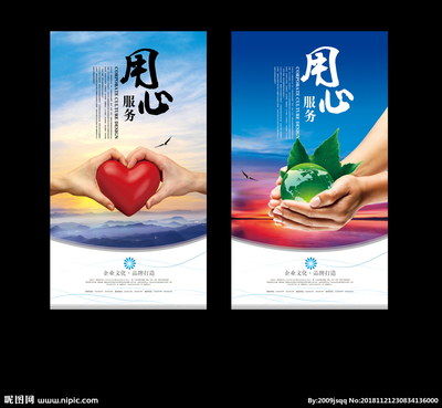 設(shè)計(jì)服務(wù)全景圖 海報(bào)設(shè)計(jì)、廣告設(shè)計(jì)與設(shè)計(jì)圖庫的整合創(chuàng)新
